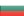 Bulgarien